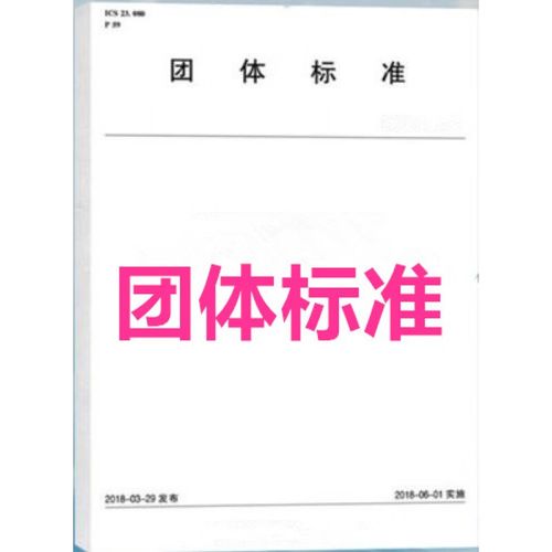 按需印刷赋能电气设备批发 T/CEC 356标准下的行业新范式