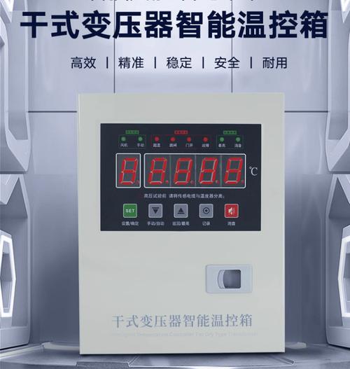 扬州众人电气科技 专注变压器温控领域，多品类产品矩阵助力电力设备批发