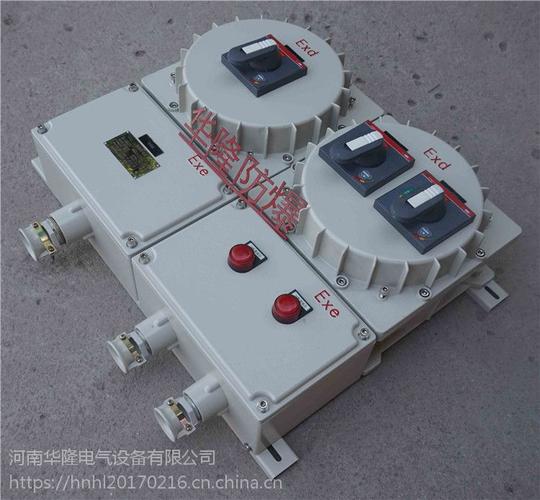 华隆防爆配电箱 铝合金压铸箱体在照明与动力配电中的专业应用